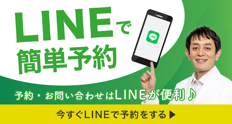 クローバーカイロ　LINE