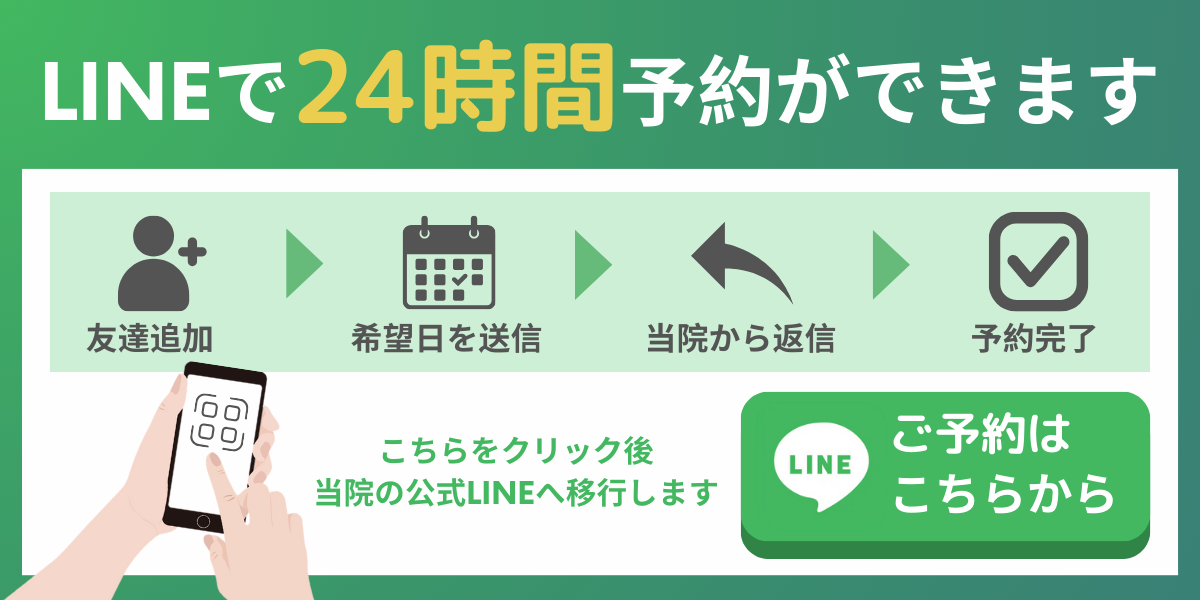 福岡自律神経整体LINE