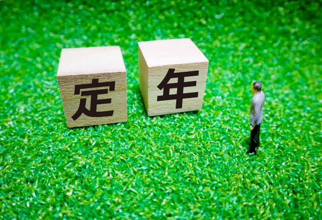 定年退職する男性が来院