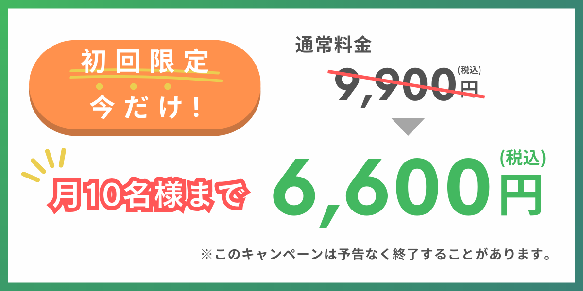 福岡　自律神経整体