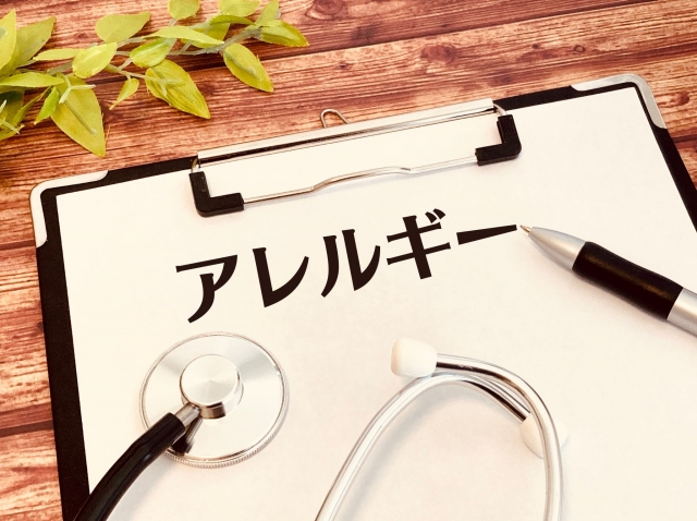 アレルギー 福岡 アレルギー 福岡
