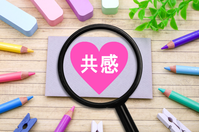 人が治す