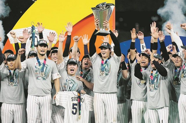 WBC日本優勝