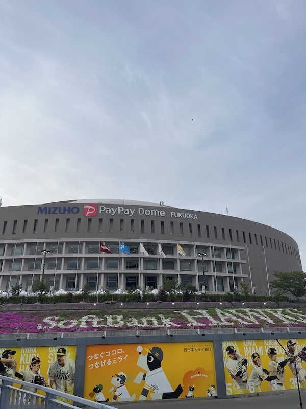 ソフトバンクホークス優勝