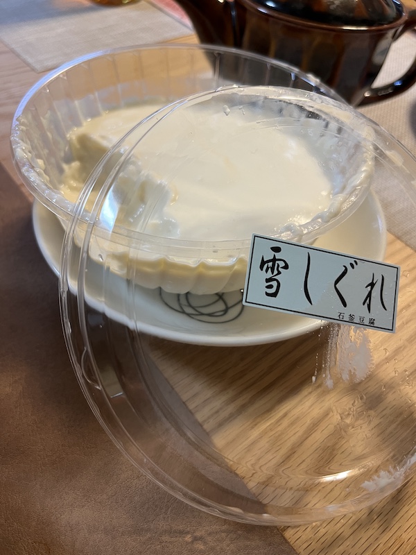画像の説明