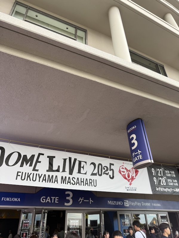 福山雅治　35年ライブ