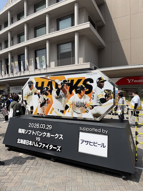 みずほpaypayドームにて開幕戦