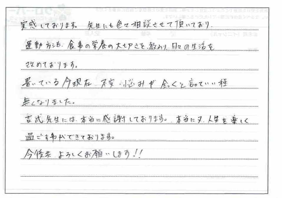 パニック症　福岡