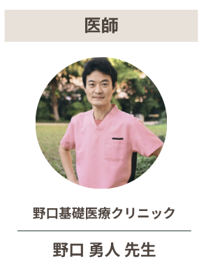 Dr,noguchi Dr,noguchi