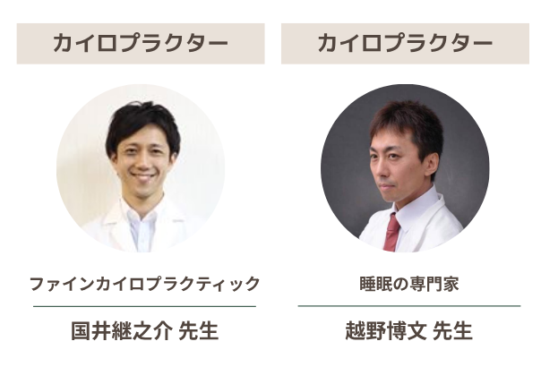 専門家からの推薦文１