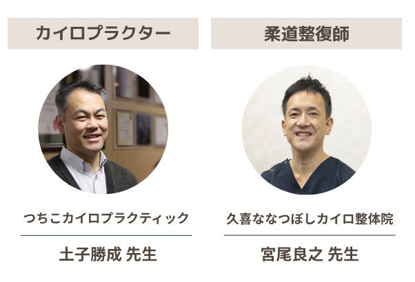 専門家からの推薦文２