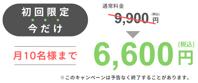 福岡　自律神経整体