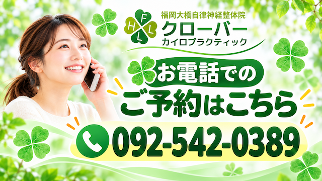 笑顔でつながるクローバー予約案内 笑顔でつながるクローバー予約案内