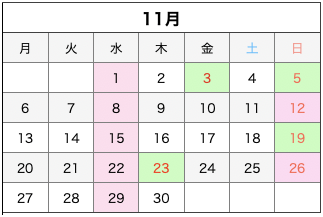 福岡整体営業カレンダー
