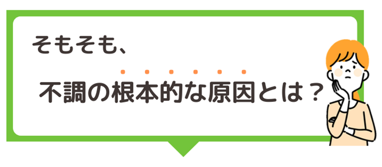 整体　福岡市
