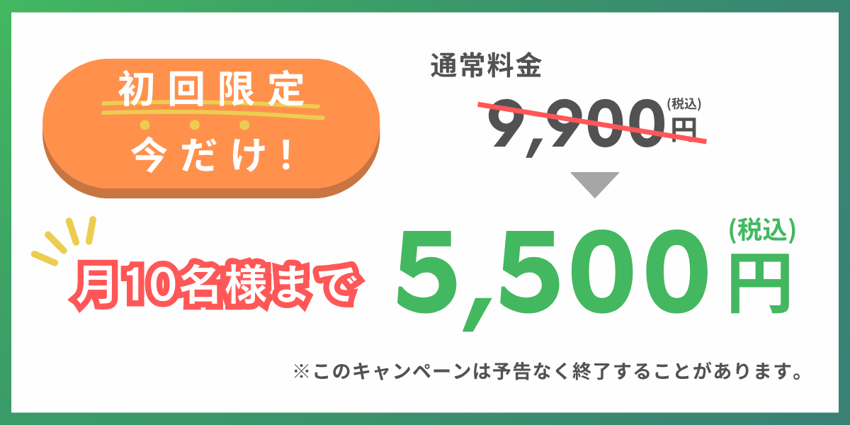 福岡　自律神経整体